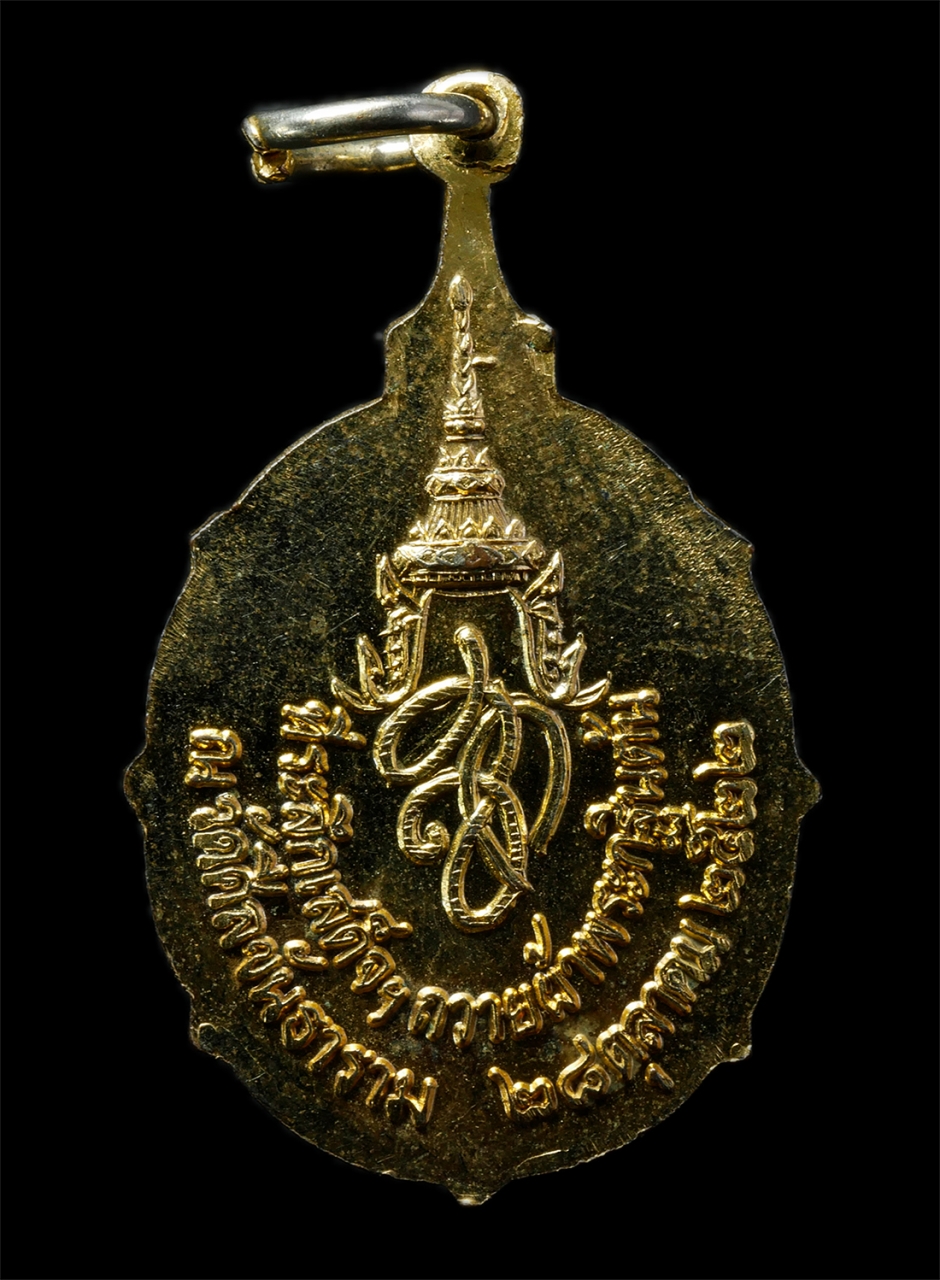 2569-03-02 (75)P.jpg - เหรียญสมเด็จพระนางเจ้าสิริกิติ์ พระบรมราชินีนาถ ที่ระลึกเสด็จฯ ถวายผ้าพระกฐินต้น ณ วัดศีลขันธาราม จ.อ่างทอง ปี2522 เหรียญเนื้อกะไหล่ทอง พระเก่าสวย มวล [..] | https://kamulet.in.th